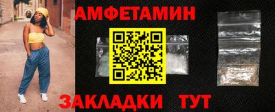 соль курить ск Сланцы