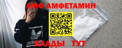 соль курить ск Сланцы