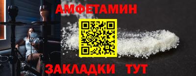 соль курить ск Сланцы