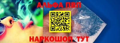 соль курить ск Сланцы