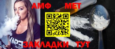 соль курить ск Сланцы