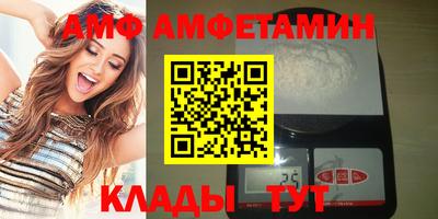 альфа пвп VHQ Славянск-на-Кубани