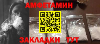 спиды Славгород