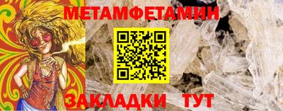 спиды Славгород