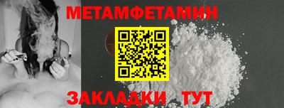 альфа пвп VHQ Славянск-на-Кубани