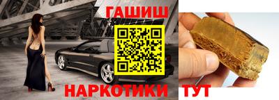 альфа пвп VHQ Славянск-на-Кубани