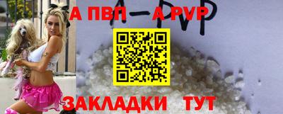 соль курить ск Сланцы