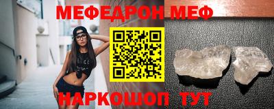 альфа пвп VHQ Славянск-на-Кубани