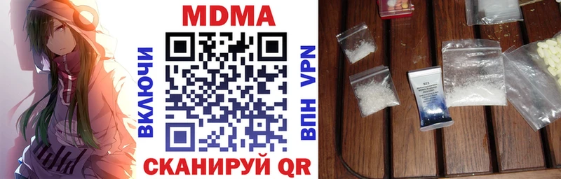 как найти закладки  Сухой Лог  МДМА VHQ 