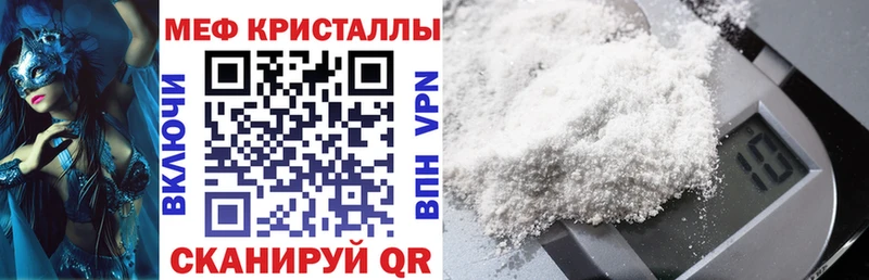 МЯУ-МЯУ mephedrone  Сухой Лог 