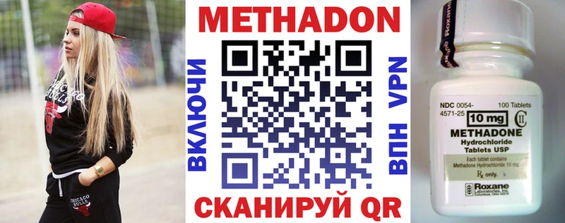 Метадон белоснежный  Сухой Лог 