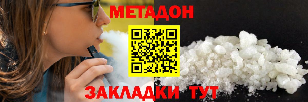 Alpha-PVP СК кристаллы  Сухой Лог  Гашиш  Вход с VPN  Меф МЯУ МЯУ  Где найти наркотики?  Кокаин  МЕФ кристаллы 