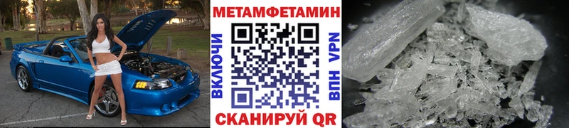 МЕТАМФЕТАМИН витя  Сухой Лог 