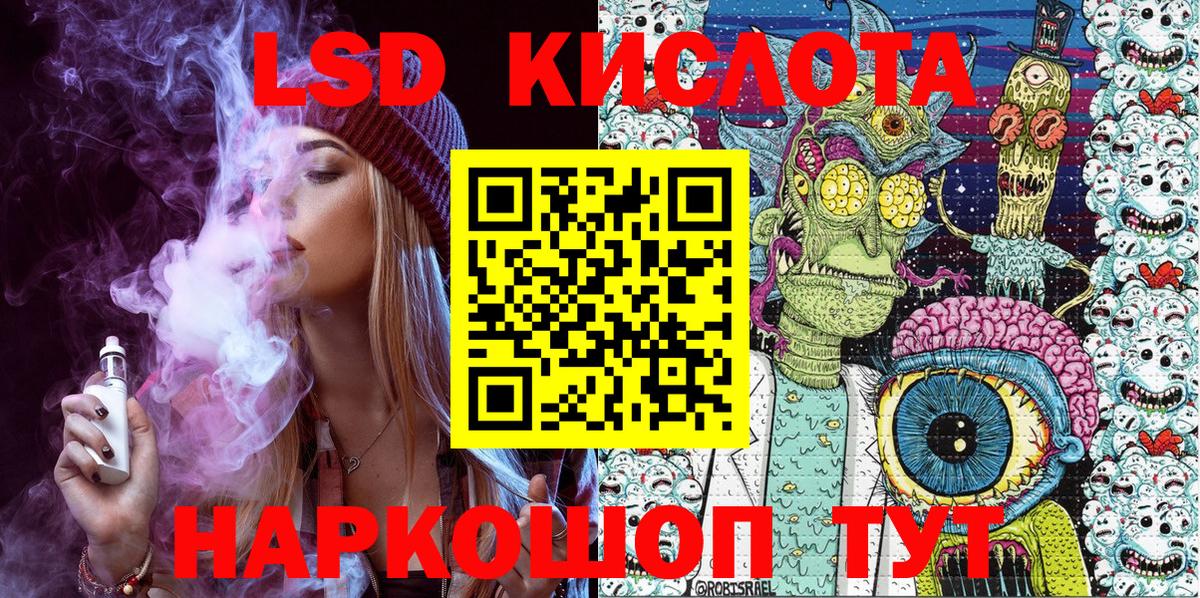 Марки NBOMe 1500мкг  Вход с VPN  Сухой Лог 