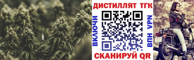 Дистиллят ТГК жижа Сухой Лог