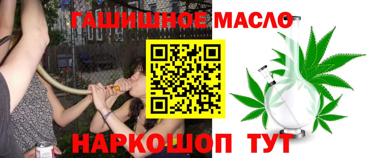 ТГК жижа Сухой Лог